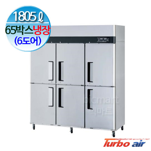 프리미어 터보에어 65박스 냉장고KR65-6 (간냉식, 1805L)주방빅마트