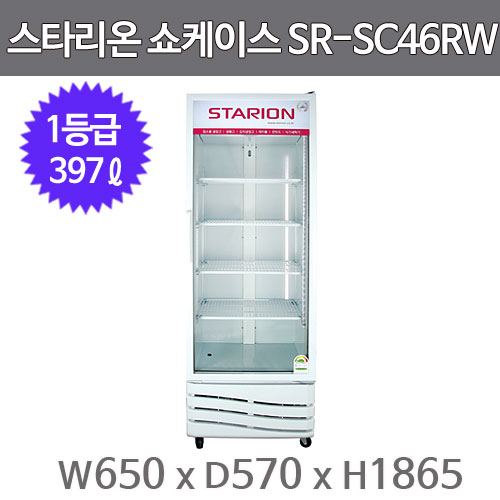 스타리온 냉장쇼케이스 SR-SC41RW 음료쇼케이스 음료냉장고 22년신모델 1등급 디지털온도조절기주방빅마트