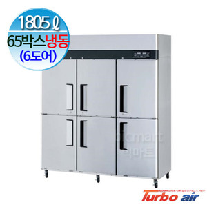 프리미어 터보에어 65박스 냉장고 KF65-6 (간냉식, 1805L)주방빅마트