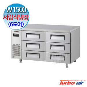 프리미어 터보에어 KUR15-3D-6 서랍식 테이블냉장고(간냉식, 425L)주방빅마트