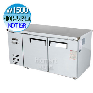 키스템 테이블냉장고 1500 KDT15R (382L) KIS-KDT15R주방빅마트