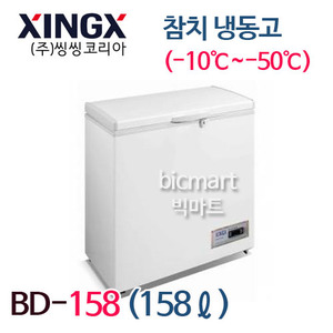 [씽씽코리아]  초저온 참치냉동고 BD-158  (158ℓ, -50℃)주방빅마트