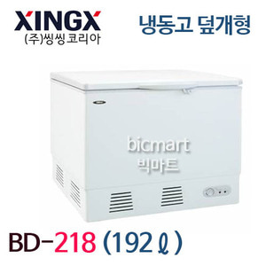 [씽씽코리아] BD-218 업소용 다목적 덮개형 냉동고 (192L)주방빅마트