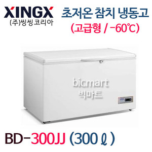 [씽씽코리아] BD-300JJ 초저온 참치냉동고 (300ℓ, -60℃)주방빅마트