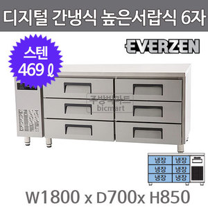 유니크대성 에버젠 높은 서랍식 냉장고 1800 UDS-18DIE3-D (간냉식, 스텐)주방빅마트