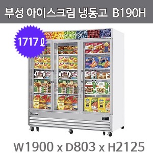 부성  아이스크림 LED 쇼케이스 B190H-3FFFC-E (1717ℓ)주방빅마트