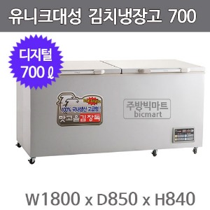유니크대성 김치냉장고 700 FSE-700K (디지털, 전용용기포함)주방빅마트