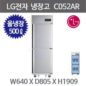 (LG전자 직배송) C052AR LG냉장고 (올냉장, 500ℓ)  전국무료배송 / 폐가전무료수거주방빅마트