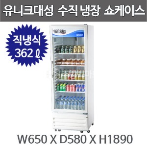 유니크대성 수직 냉장쇼케이스 WRS-452RAR (직냉식, 362ℓ) 수직냉장 쇼케이스주방빅마트