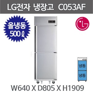 (LG전자 직배송) C053AF LG냉장고 (올냉동, 500ℓ)  전국무료배송 / 폐가전무료수거주방빅마트