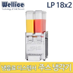 웰아이스 LP18 주스냉각기 / 냉음료디스펜서 (공냉식, 2구, 18ℓ x2개)주방빅마트