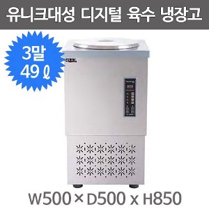 유니크대성 육수냉장고 ADC-31RDRN (디지털, 올스텐, 49ℓ)주방빅마트