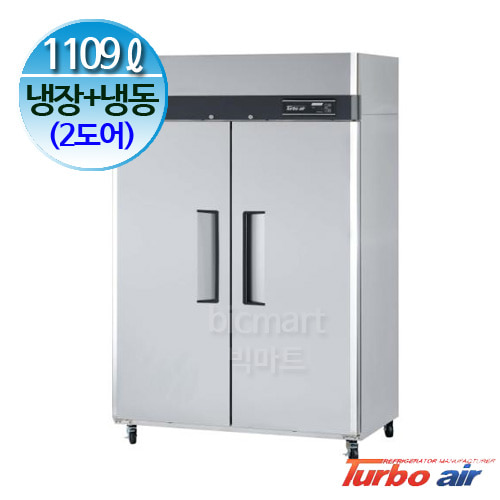 프리미어 터보에어 45박스 냉장고 (기존, 간냉식, 1109리터) KRF45-2주방빅마트