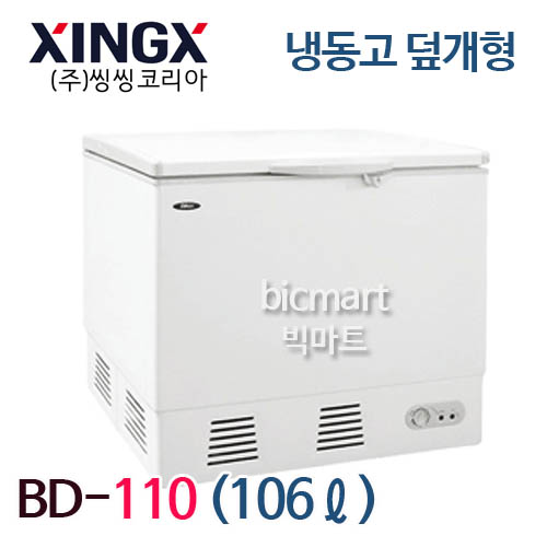 [씽씽코리아] BD-110 업소용 다목적 덮개형 냉동고 / 106L주방빅마트