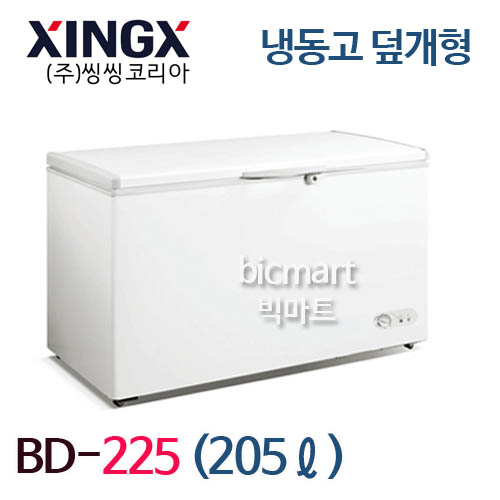[씽씽코리아] BD-225 업소용 다목적 덮개형 냉동고 / 205L (985x545x826 )주방빅마트