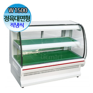 한국냉동산업 정육쇼케이스 1500 정육대면형 (직냉식, 전면유리고정)주방빅마트