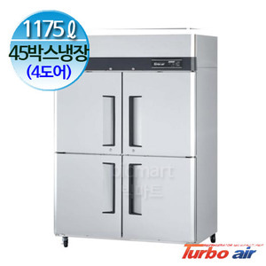프리미어 터보에어 45박스 냉장고 (올냉장, 간냉식, 1175리터) KR45-4주방빅마트