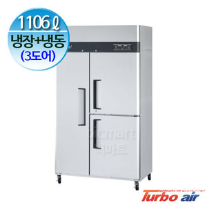 프리미어 터보에어 45박스 냉장고 (기존, 3도어, 간냉식, 1106리터)  KRF45-3주방빅마트
