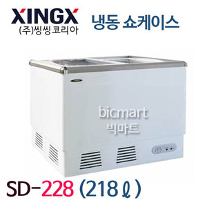 [씽씽코리아] SD-228 업소용 고급 코팅 글라스 도어 냉동고 /218L (1085x545x914)주방빅마트