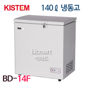 [키스템] BD14F 냉동고 / 140L / 업소용 가정용 보관 냉동고/ 솔리드도어 / KIS-BD14F주방빅마트