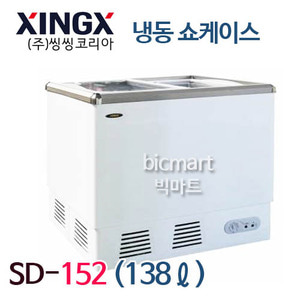 [씽씽코리아] SD-152 업소용 고급 코팅 글라스 도어 냉동고 (138L, 735x545x914)주방빅마트