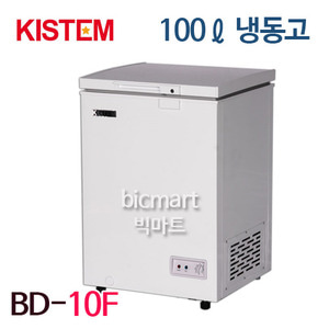 [키스템] BD10F 냉동고 / 100L / 업소용 가정용 보관용냉동고/ 솔리드도어 / KIS-BD10F주방빅마트