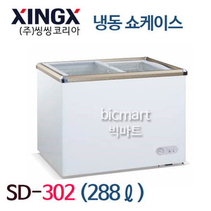 [씽씽코리아] SD-302 업소용 슬라이딩 유리도어 냉동고 (288L, 1165x605x820)주방빅마트