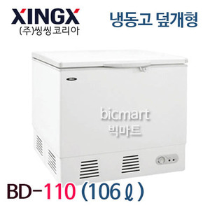 [씽씽코리아] BD-110 업소용 다목적 덮개형 냉동고 / 106L주방빅마트