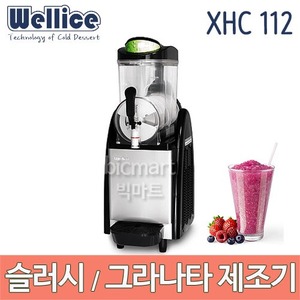 웰아이스 슬러시제조기 XHC112  (1구, 12L)주방빅마트