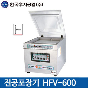한국후지공업 HFV-600 진공포장기 / 업소용 음식포장기계 / 후지기계주방빅마트