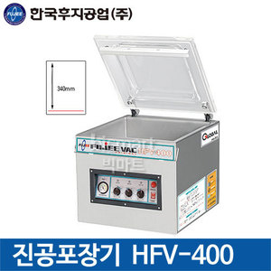 한국후지공업 HFV-400 진공포장기 / 업소용 음식포장기계 /후지기계주방빅마트
