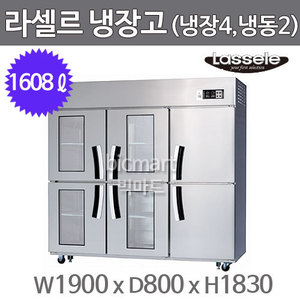 라셀르 65박스 냉장고 LS-1665RF-4G (간냉식, 냉동2 냉장4 유리4 )주방빅마트