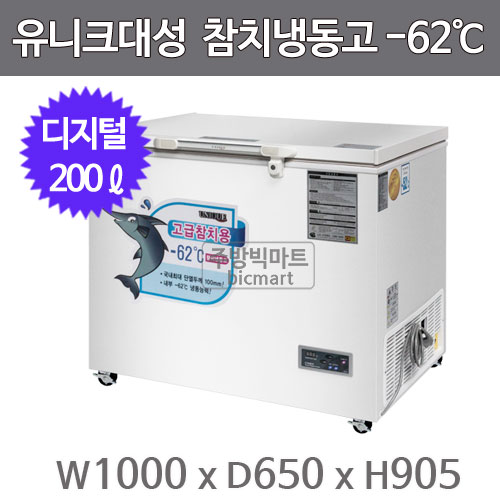 유니크대성 초저온 참치냉동고 240 FD-240-SF (-62℃, 디지털)주방빅마트