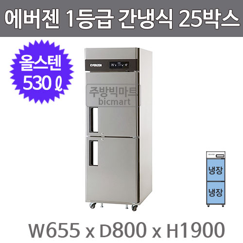 유니크 에버젠 1등급 25박스 냉장고 UDS-25RIE-B, UDS-25RIE-P (디지털, 간냉식, 스텐, 올냉장 )주방빅마트