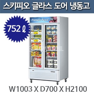 스키피오 SGF-35 글라스 도어 냉동고 (752ℓ) 글라스 머천다이저 냉동고주방빅마트