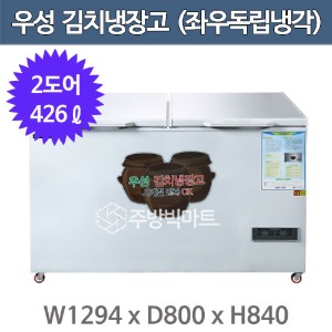 그랜드우성 김치냉장고 GWM-500K (좌우독립 냉각방식, 2도어, 426ℓ)주방빅마트